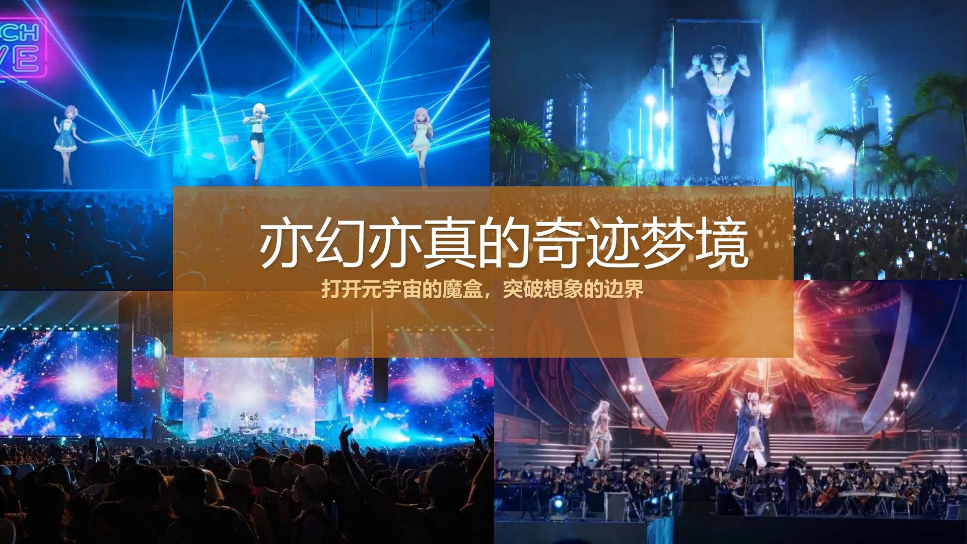 胜天国际品牌故事