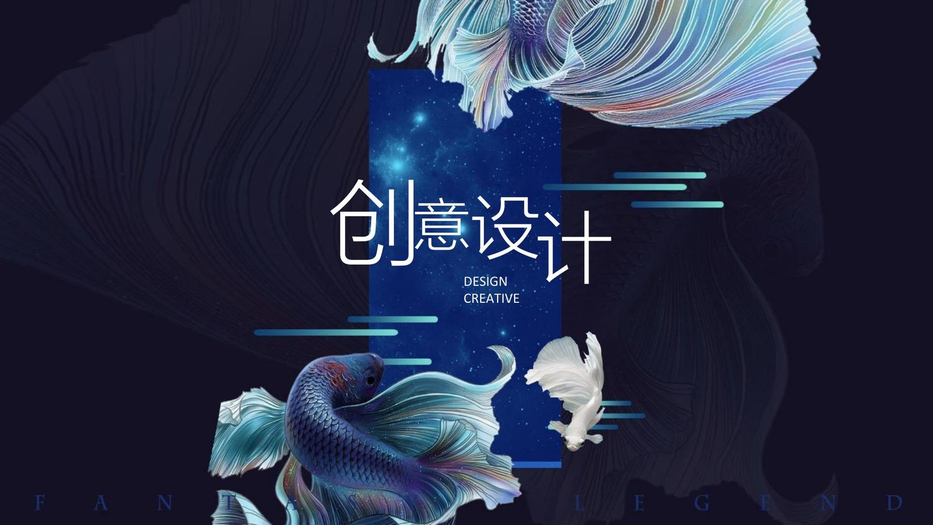 动画短片《城市梦境》