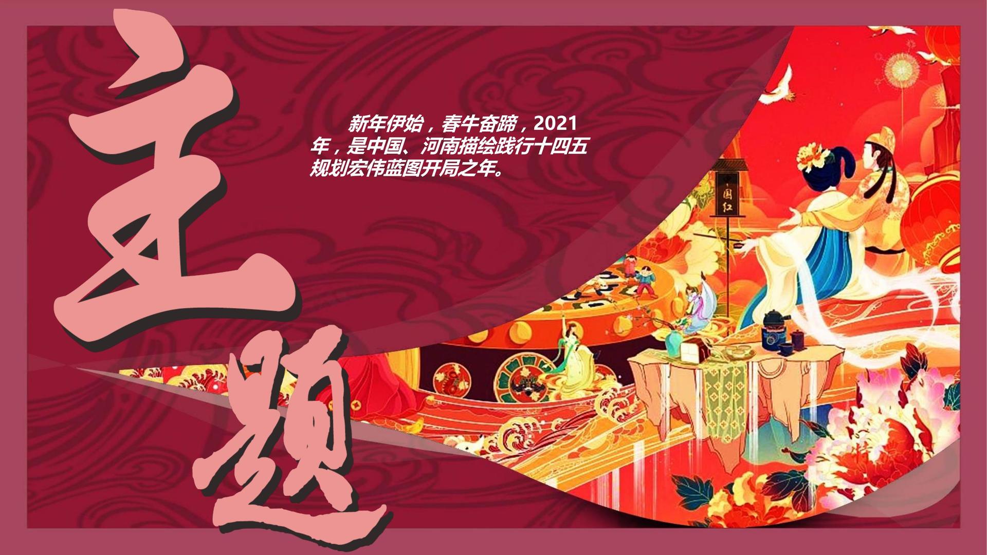 胜天国际与中央美术学院签订产学研合作协议