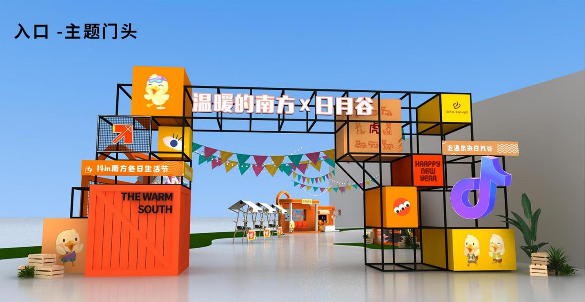 胜天国际获评“年度文化品牌影响力TOP10”
