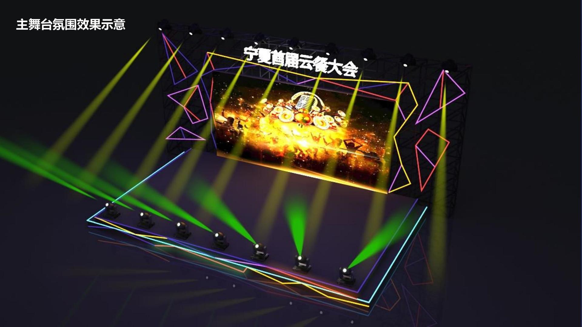 胜天国际发布《2024中国城市文化活力观察报告》